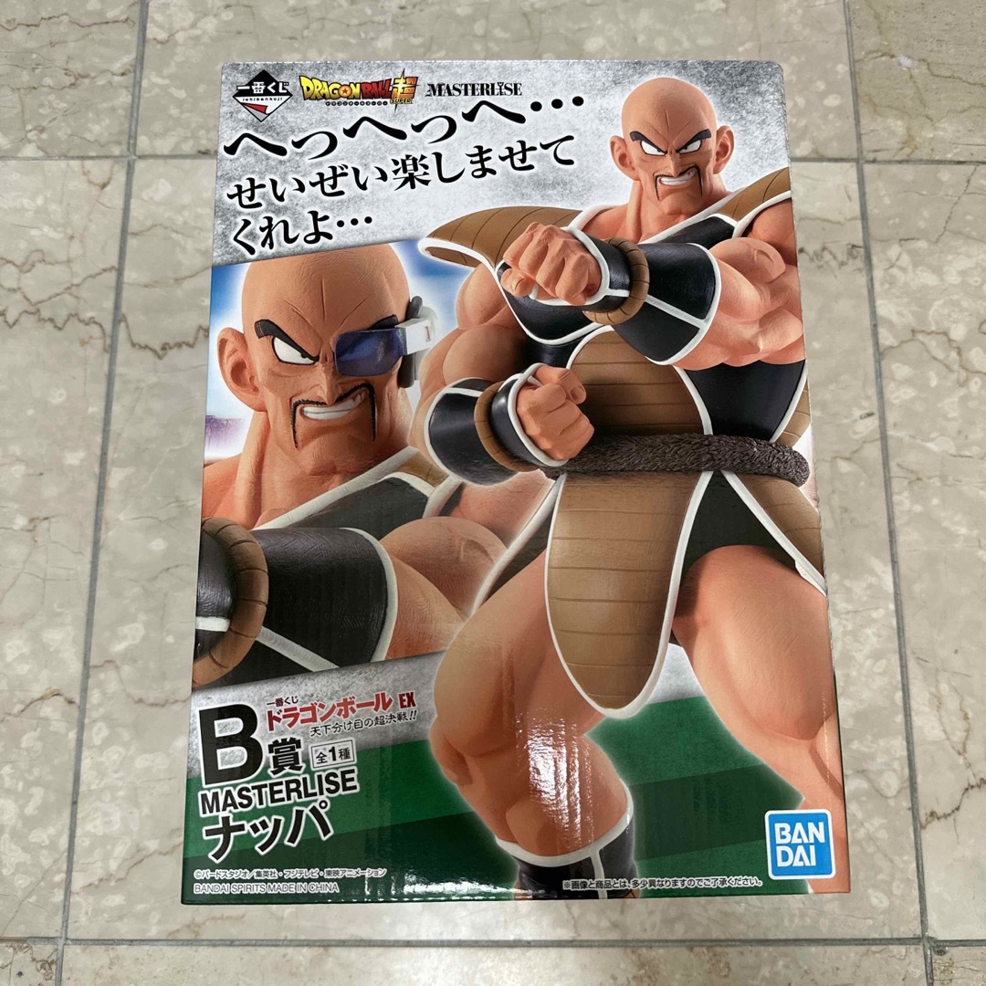 ドラゴンボール 一番くじ 天下分け目の超決戦　B賞　ナッパ　フィギュア