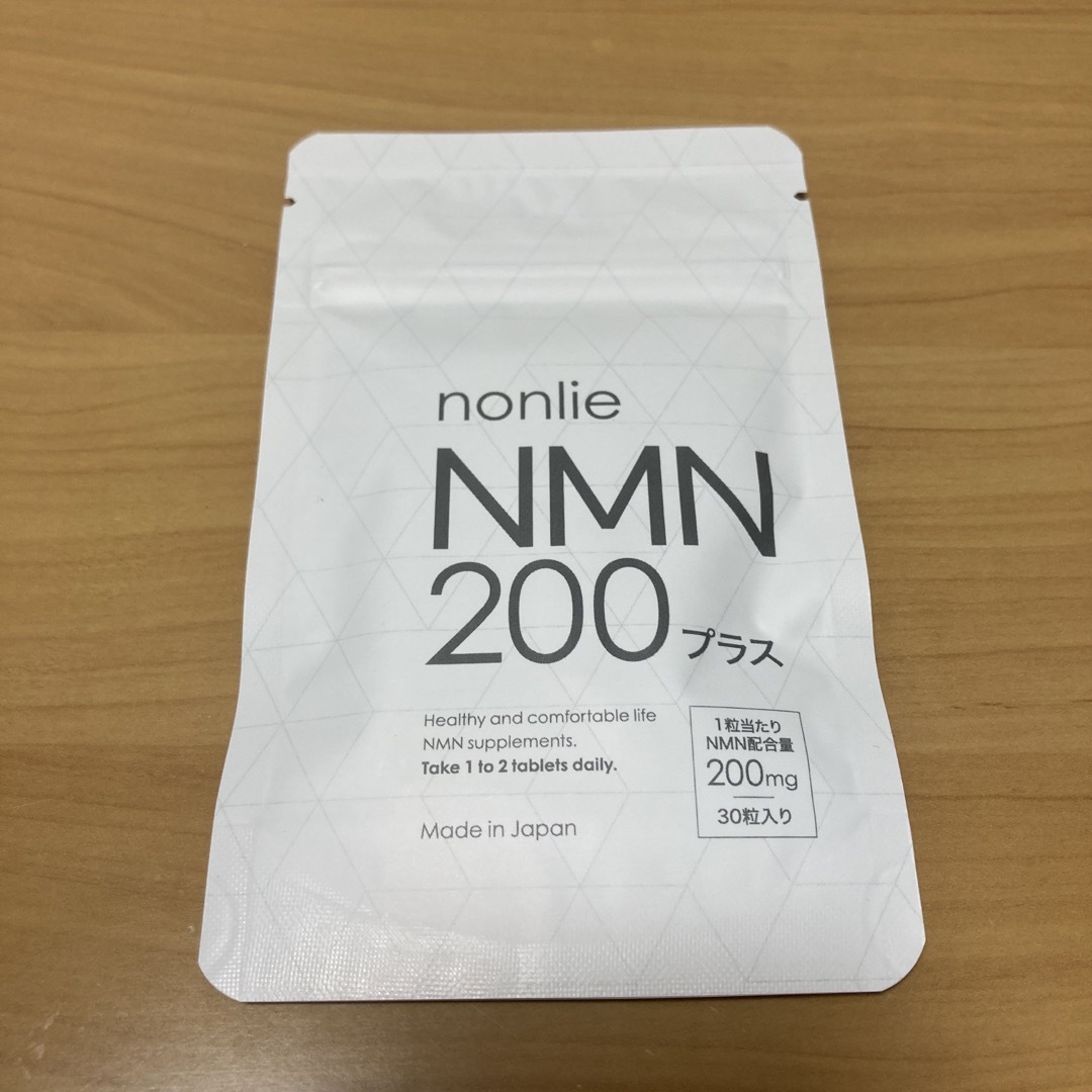 食品/飲料/酒nonlie ノンリ　NMN200プラス　2袋セット