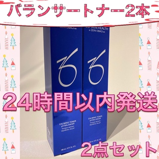 オバジ(Obagi)のゼオスキン   新品   バランサートナー 2本セット(化粧水/ローション)