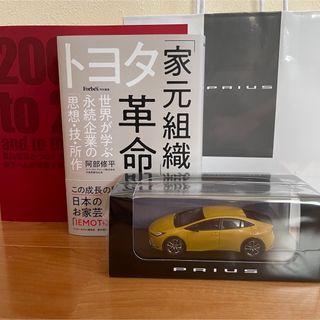 トヨタ(トヨタ)の非売品 トヨタ プリウス ミニカー 株主総会 記念品 2023年(ミニカー)