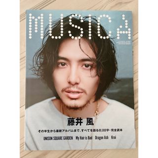 ★匿名配送★MUSICA 2022年5月号　藤井風(音楽/芸能)