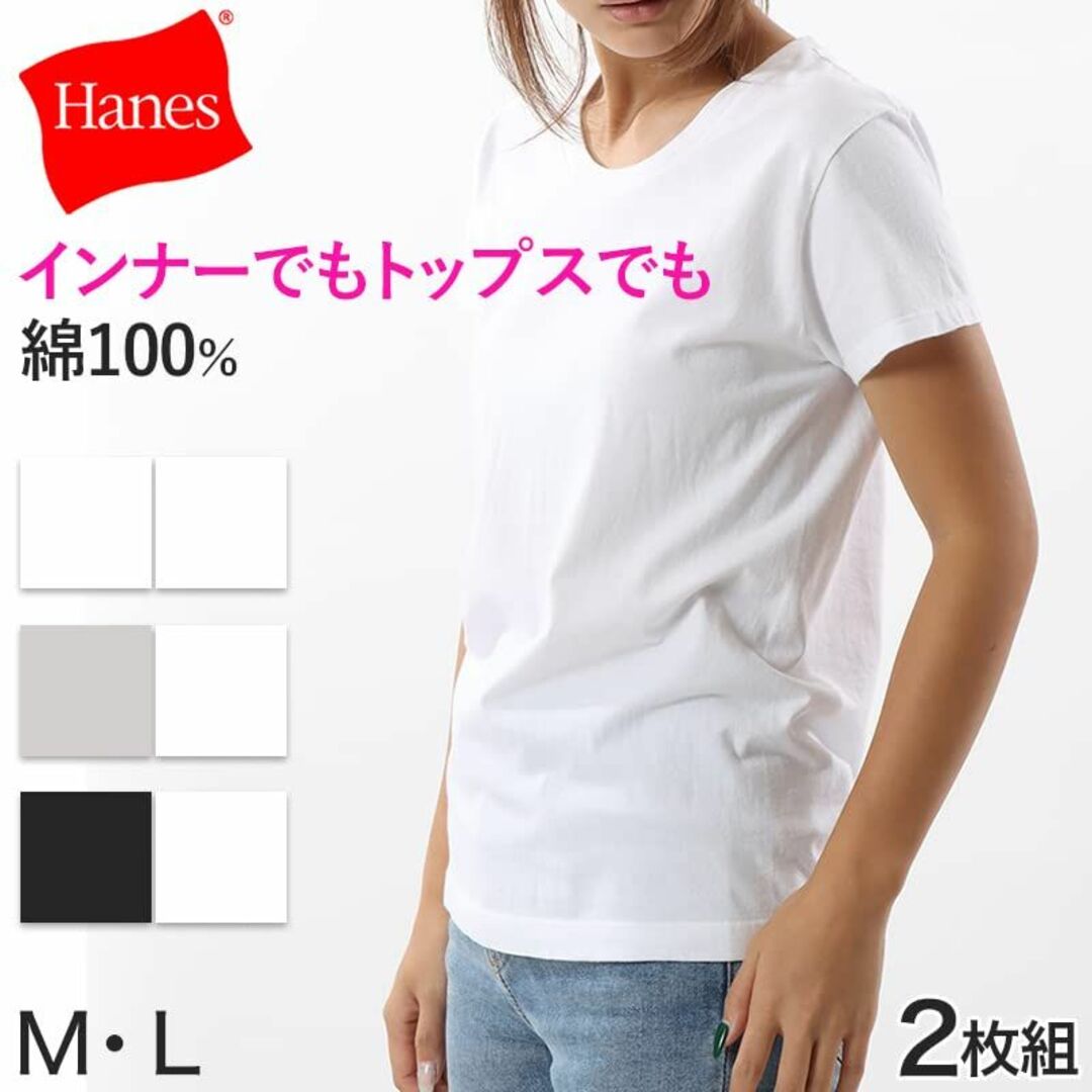 ヘインズ Tシャツ2枚組 綿100% ジャパンフィット 5.3オンス 2P Ja