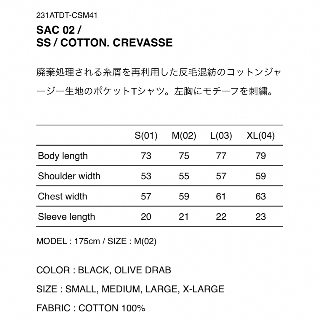 激安ネット通販サイト サイズ  ダブルタップス  SS