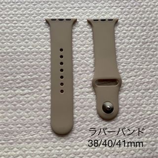 アップルウォッチバンド ブラウン(腕時計)