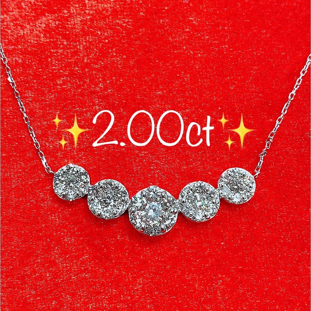 ★2.00ct★✨ダイヤモンドプラチナ一文字 ペンダント ネックレス45cm