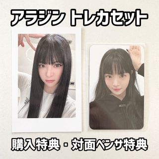 LE SSERAFIM UNFORGIVEN ウンチェ Aladdin セット(アイドルグッズ)