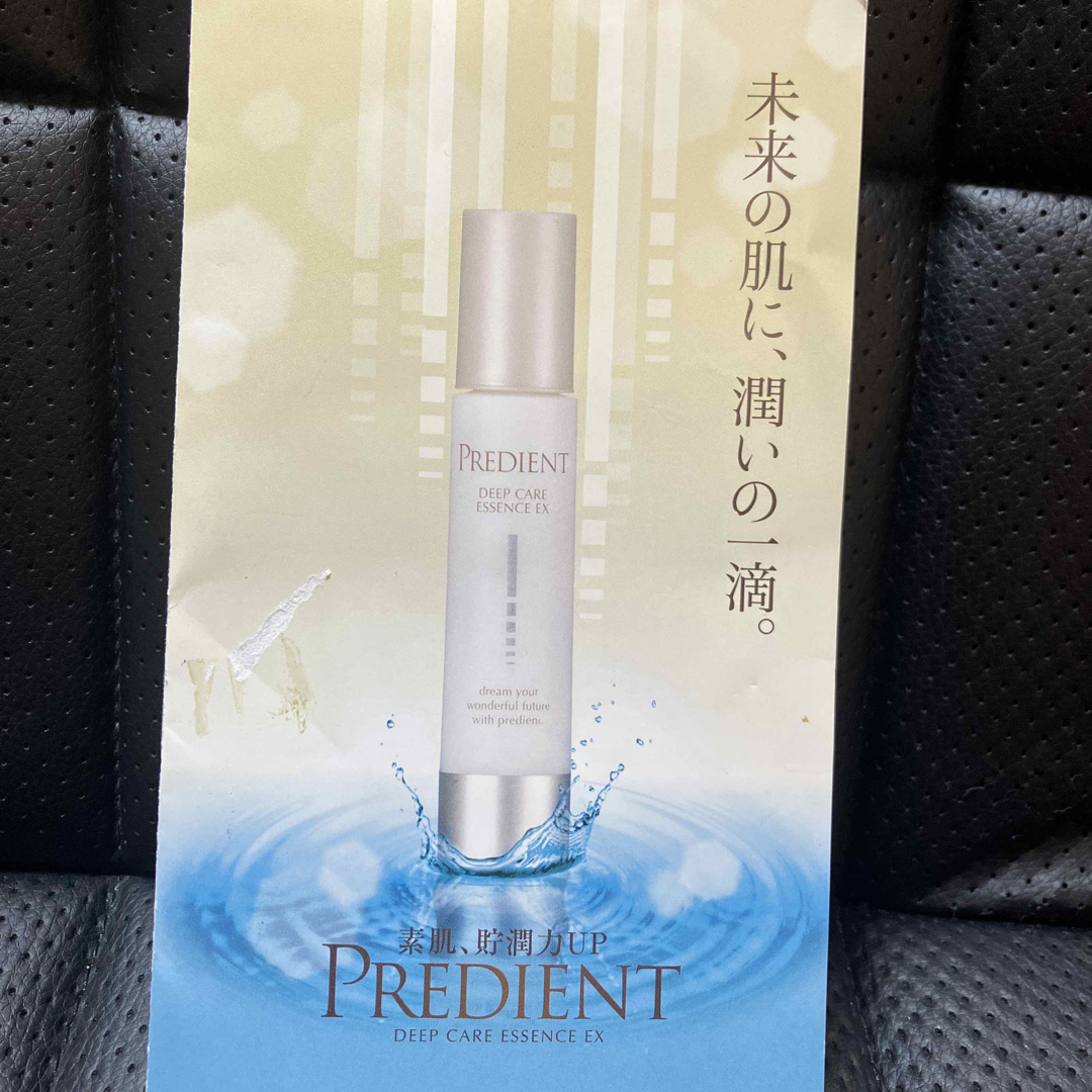 ナリス化粧品(ナリスケショウヒン)のナリス化粧品 PREDIENT DEEP CARE ESSENCE EX コスメ/美容のスキンケア/基礎化粧品(美容液)の商品写真