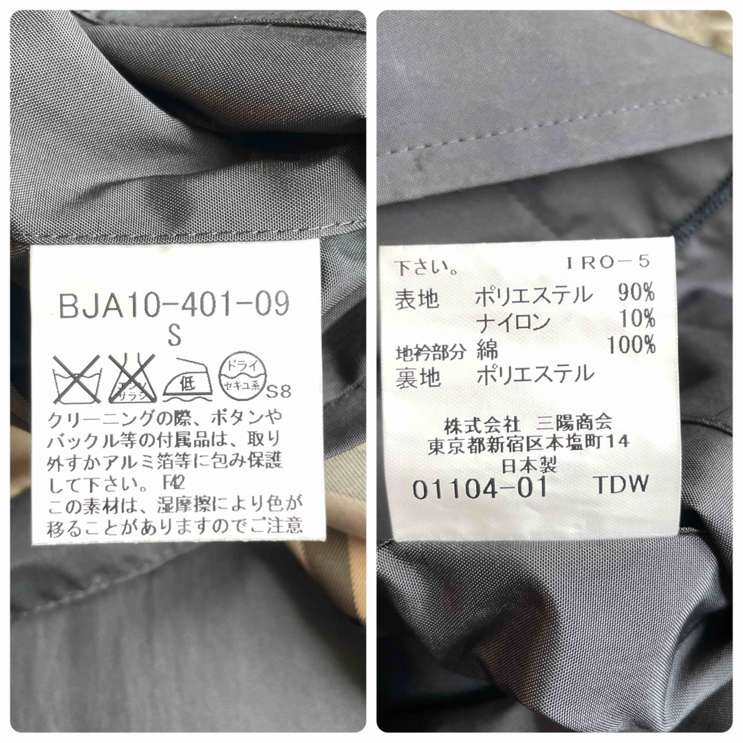 サイズS バーバリーロンドン ナイロンポリ ステンカラーコート