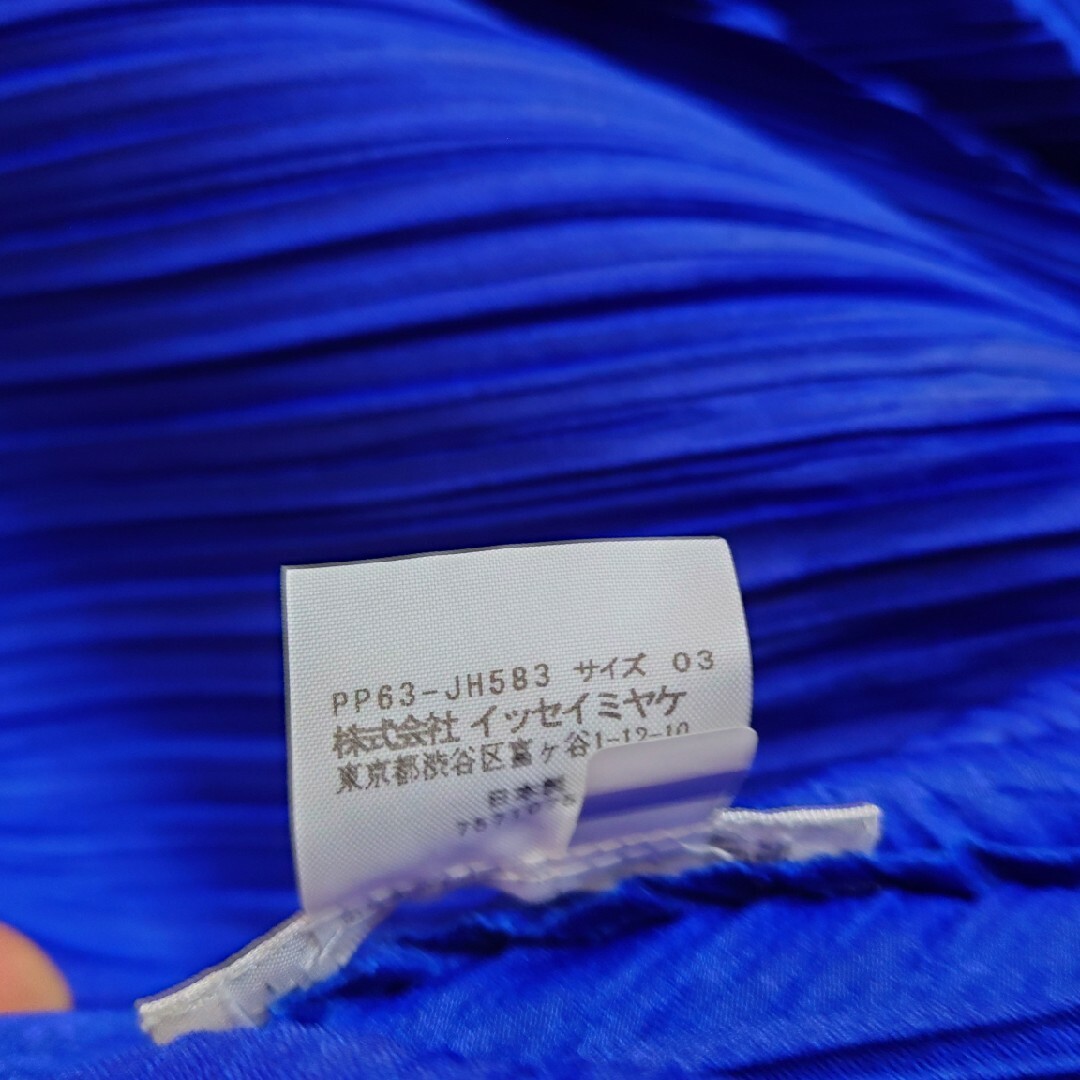 ISSEY MIYAKE イッセイミヤケ ロイヤルブルー ジャケット