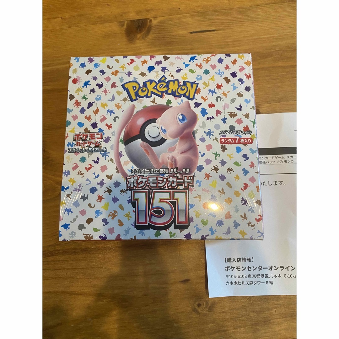 ポケモンスケールワールド ライコウ スイクン エンテイ ポケモンスケールワールド ライコウ スイクン エンテイ