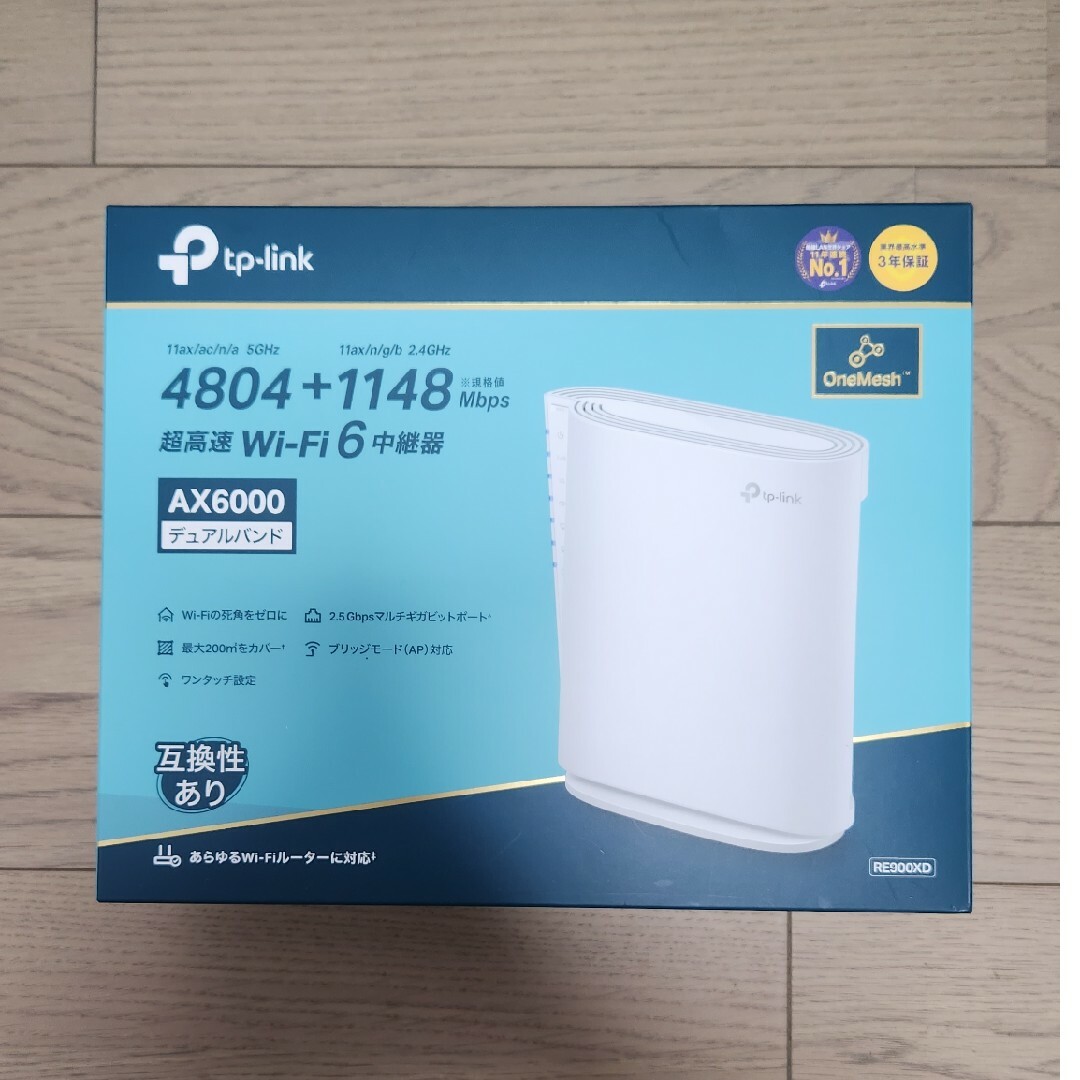 TP-Link Wi-Fi中継器 RE900XD