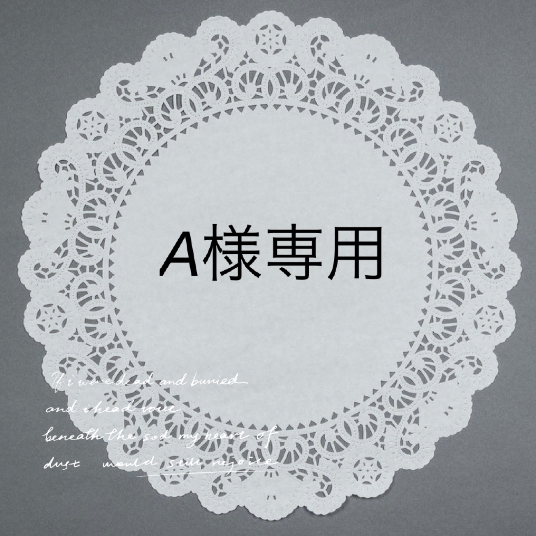 刺子刺繍生地110×130cm