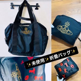 ヴィヴィアンウエストウッド(Vivienne Westwood)のレア/未使用VivienneWestwood オーブ/ボストンバッグ(ボストンバッグ)