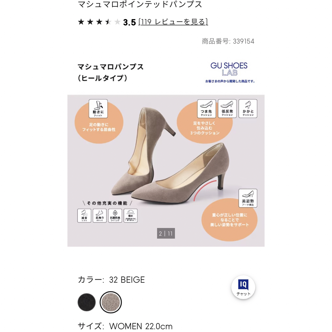 GU(ジーユー)の【hana様専用】パンプス レディースの靴/シューズ(ハイヒール/パンプス)の商品写真
