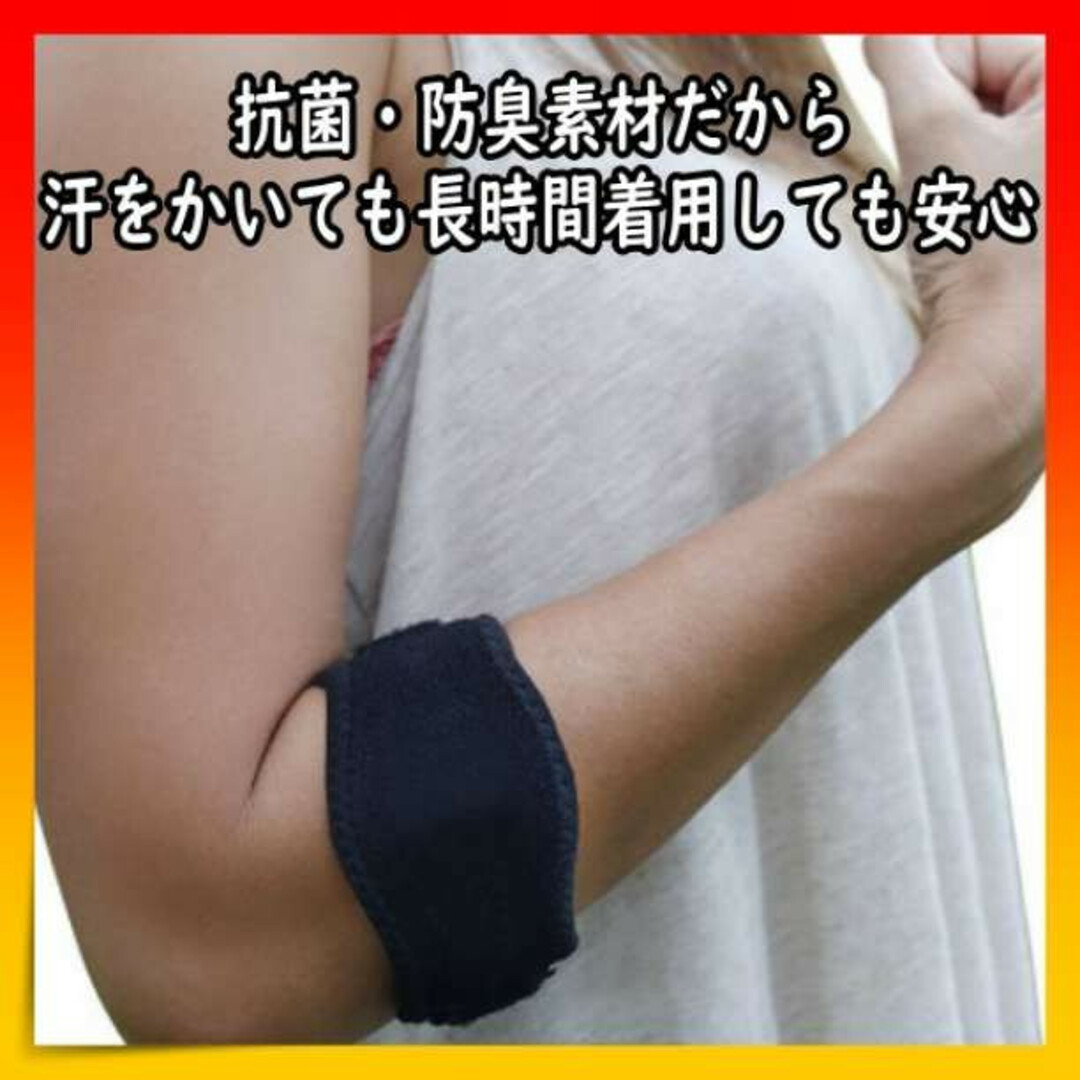 定番キャンバス 肘サポーター エルボーバンド 2個セット テニス肘 ゴルフ肘 野球肘 スポーツ 肘サポーター エルボーバンド 2個セット テニス肘 ゴルフ肘 野球肘 スポーツ