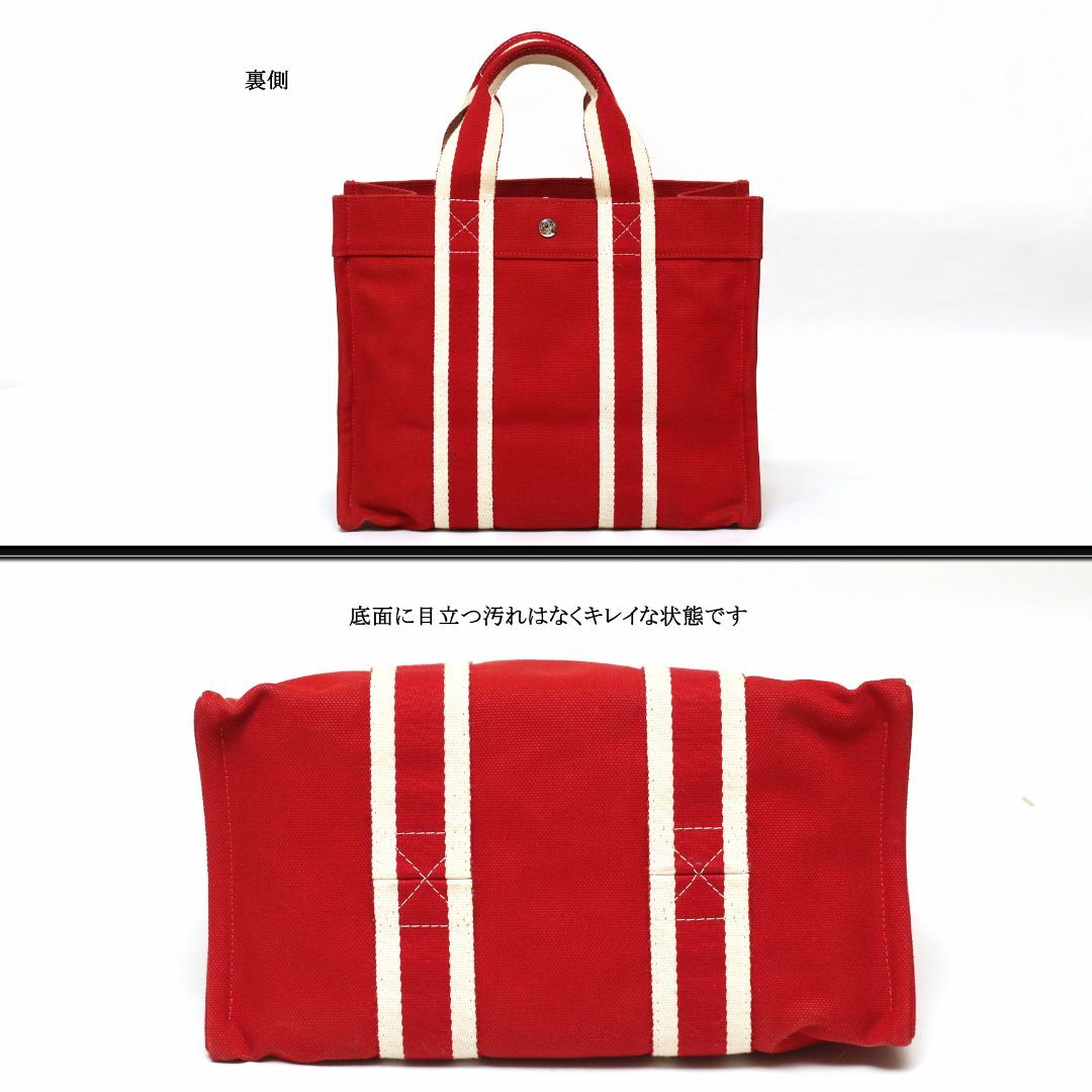 Hermes(エルメス)の◇エルメス◇ カバスプラージュドーヴィル PM / キャンバス トートバッグ レディースのバッグ(トートバッグ)の商品写真