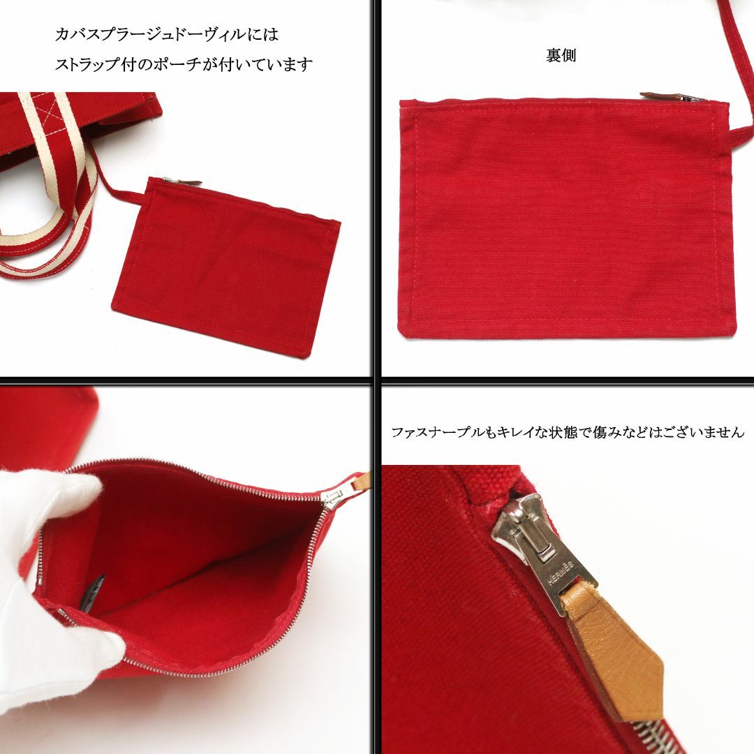 Hermes(エルメス)の◇エルメス◇ カバスプラージュドーヴィル PM / キャンバス トートバッグ レディースのバッグ(トートバッグ)の商品写真