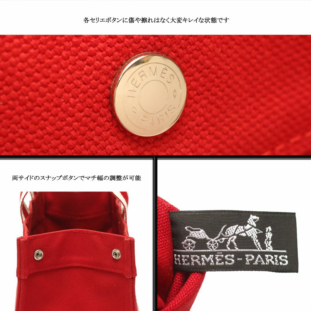 Hermes(エルメス)の◇エルメス◇ カバスプラージュドーヴィル PM / キャンバス トートバッグ レディースのバッグ(トートバッグ)の商品写真