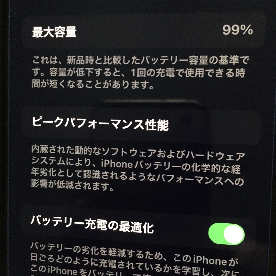iPhone13 SIMフリー