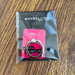 メイベリン(MAYBELLINE)のメイベリン　錦戸亮　スマホ　リング(アイドルグッズ)