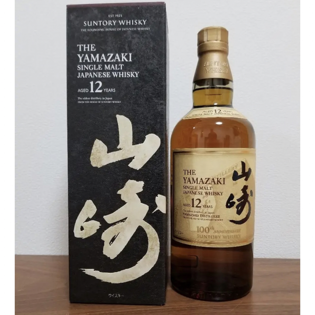 サントリー - サントリー 山崎12年 100周年記念ボトル カートン付きの