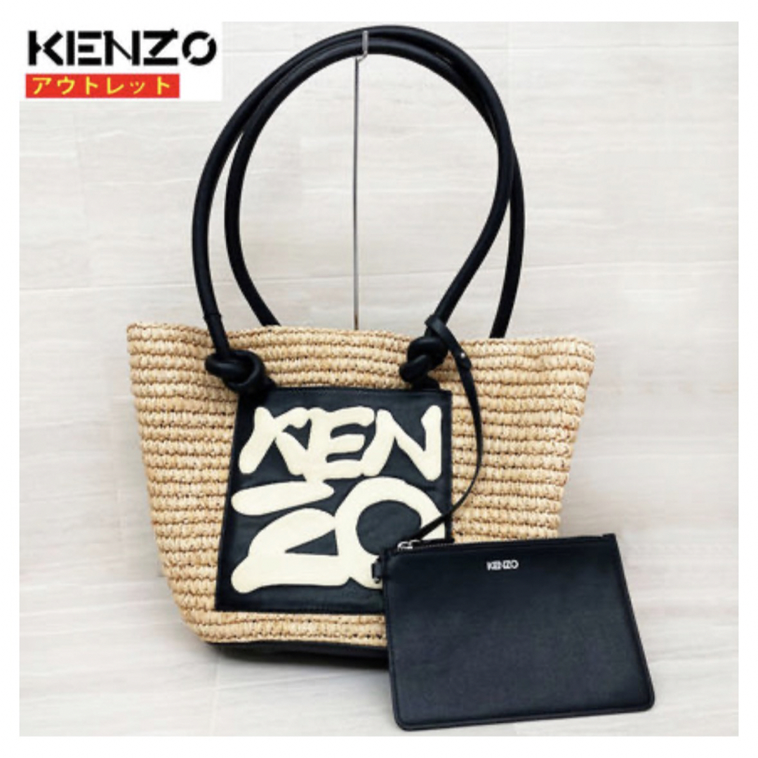 ラフィアレザー外側【KENZO】Basket Tote Bag バスケットトートバッグ ポーチ付き