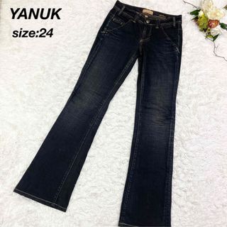 お値引き　YANUK ヤヌーク　KAY boys slim 新品未使用紙タグ付き