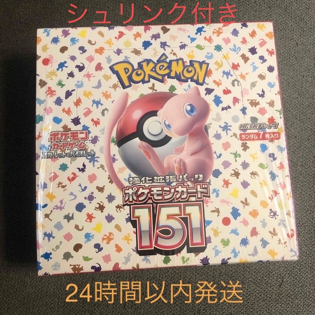 人気商品】 ポケモンカード 151 box シュリンク付き Box/デッキ/パック