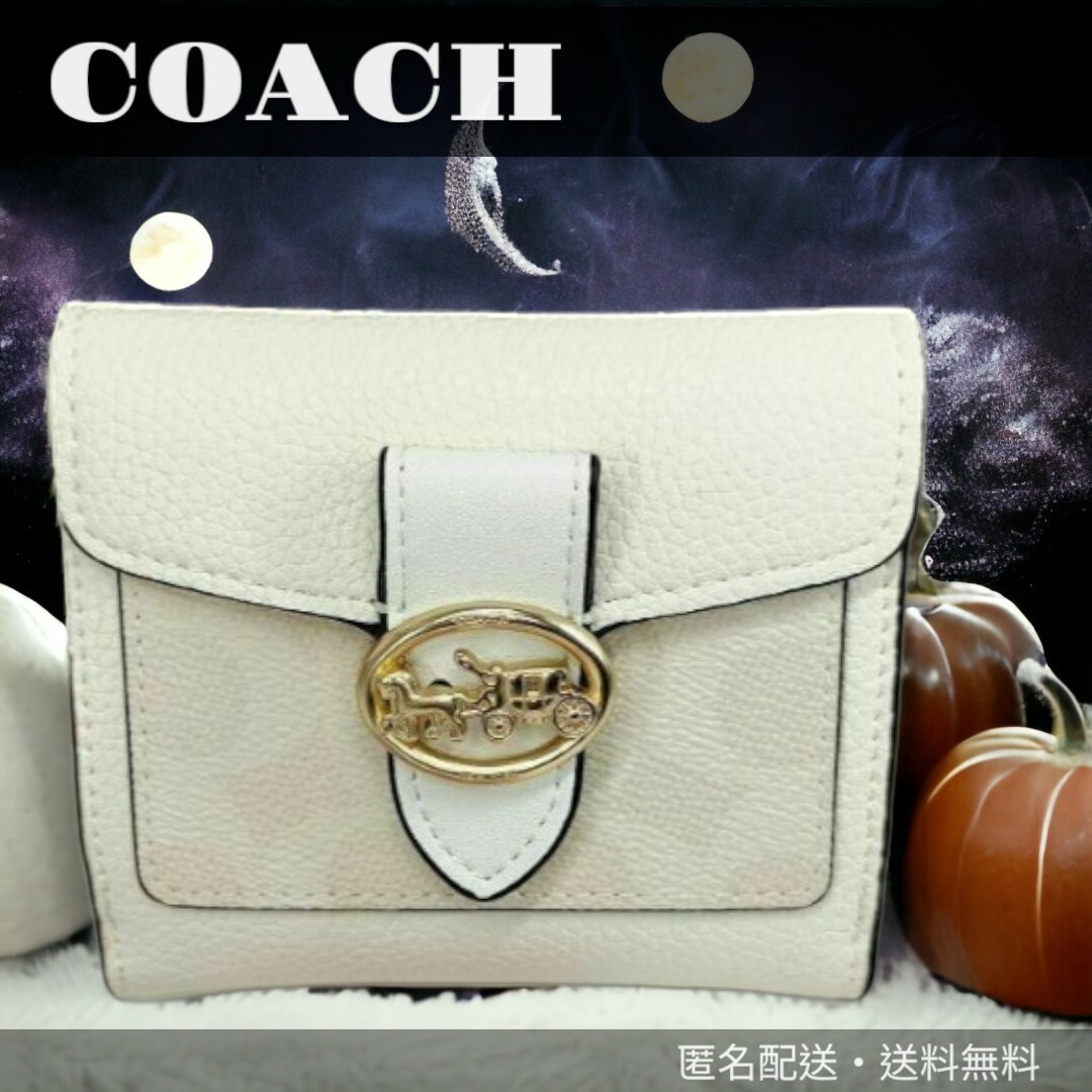 COACH ジョージー スモールウォレット 白