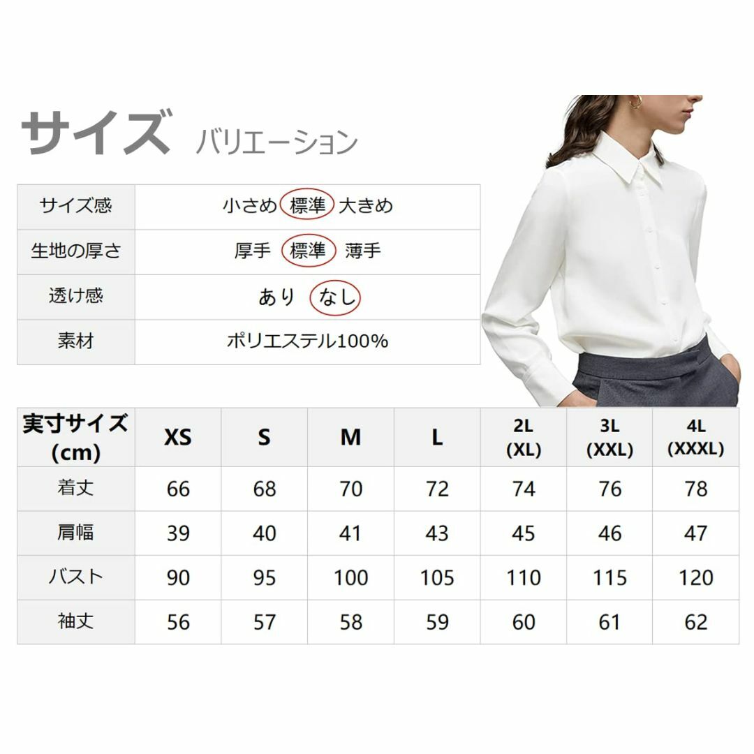 SPRING SEAON シャツ ブラウス レディース とろみワイシャツ ゆった 1