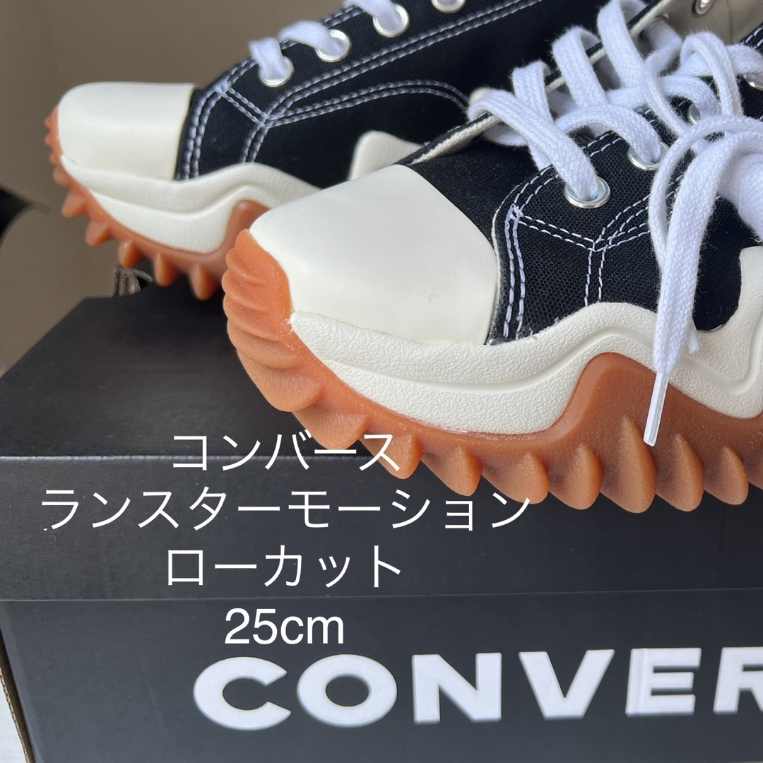 靴/シューズ【converse】ランスターモーション　ローカット　25cm