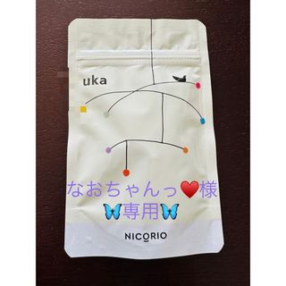 【新品】ニコリオ ウーカ uka こうじ酵素 穀物麹加工食品 サプリ ダイエット(ダイエット食品)