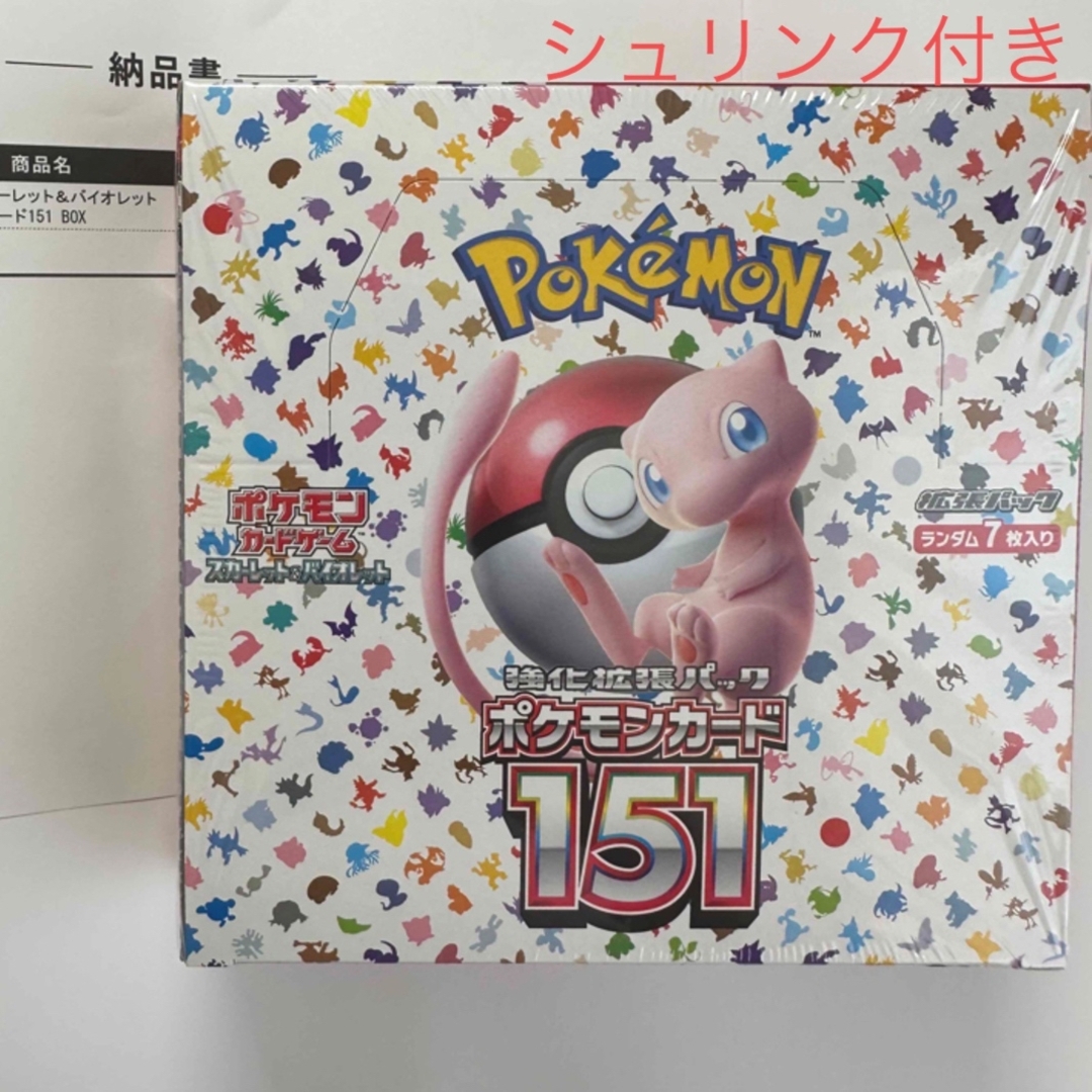 ポケモンカード151 BOX シュリンクあり - Box/デッキ/パック