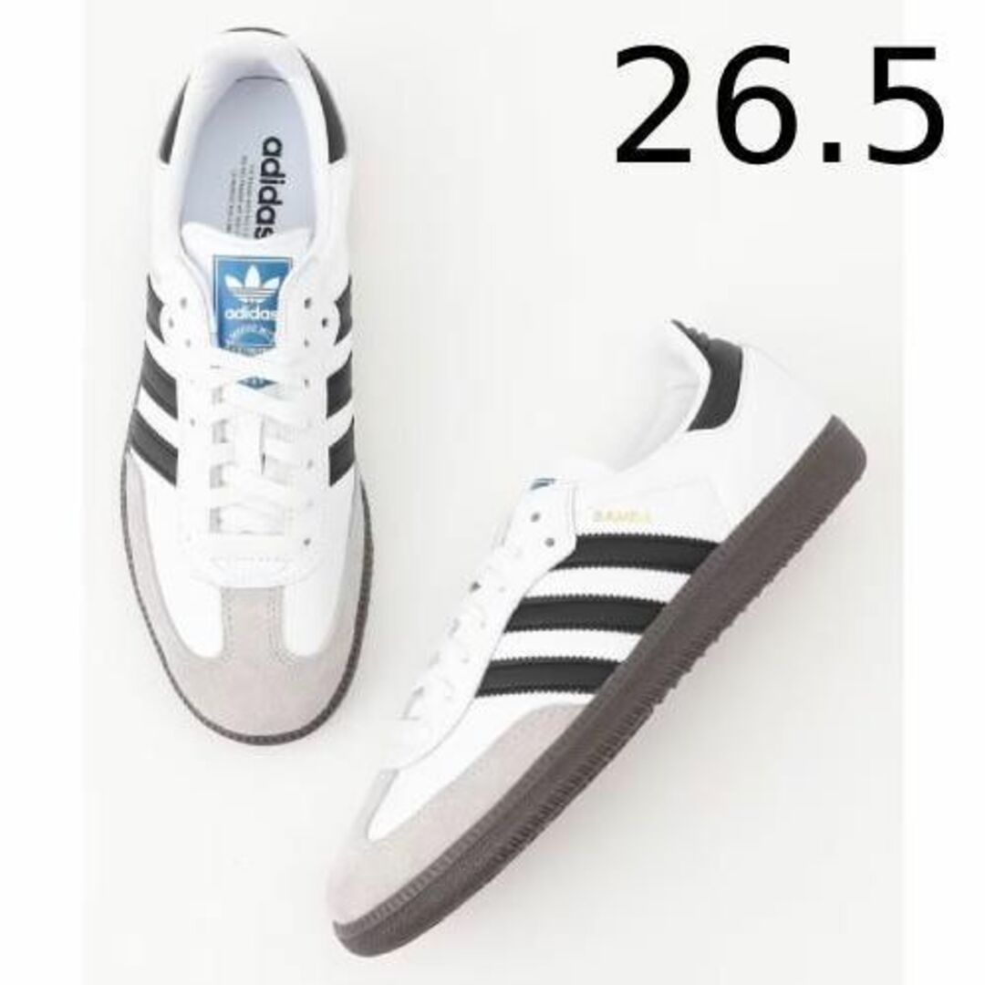 adidas(アディダス)の新品　アディダス　B75806　サンバOG　SAMBA OG ホワイト　26.5 メンズの靴/シューズ(スニーカー)の商品写真