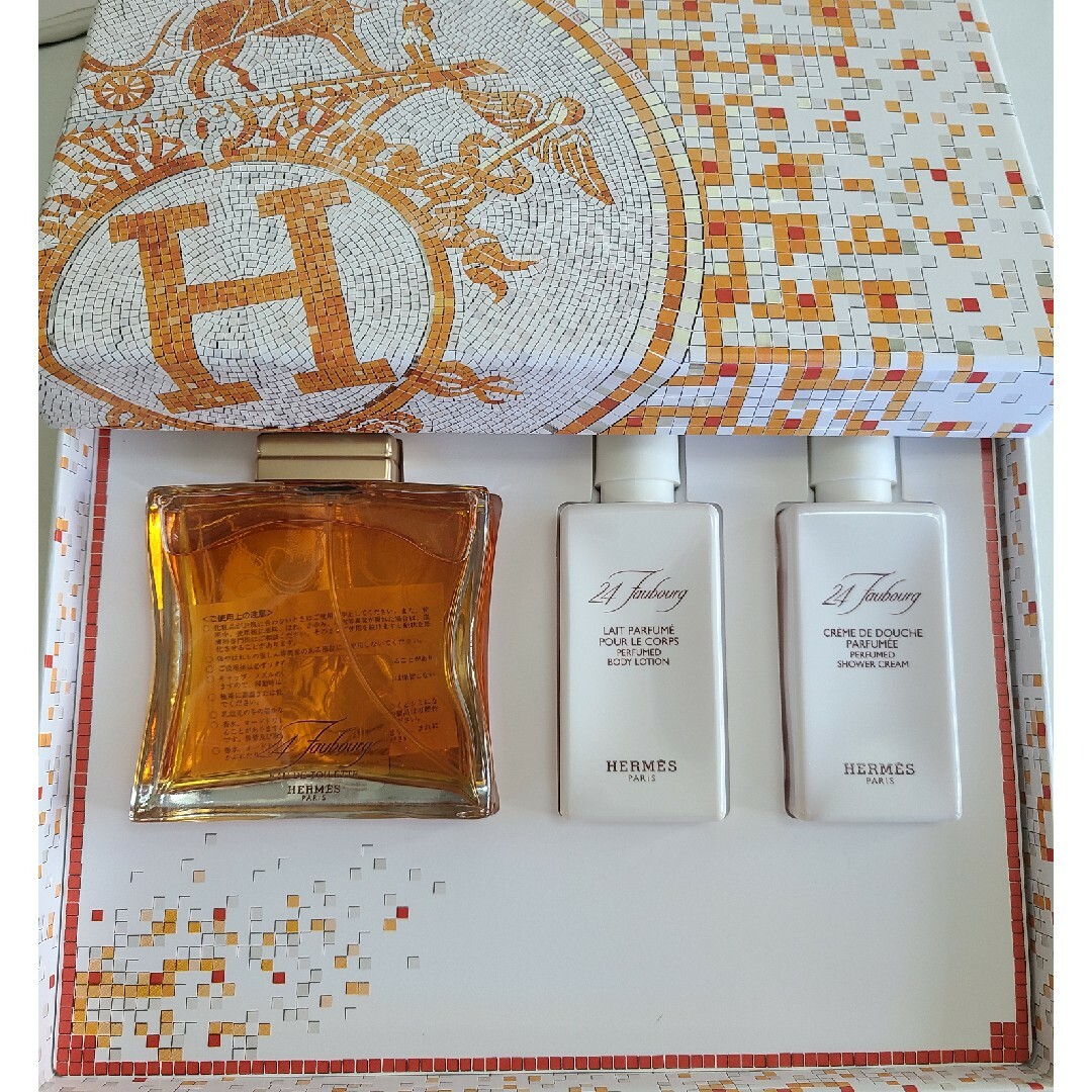 未開封 保管品 HERMES エルメス ヴァンキャトルフォーブル 50ml 香水50ml