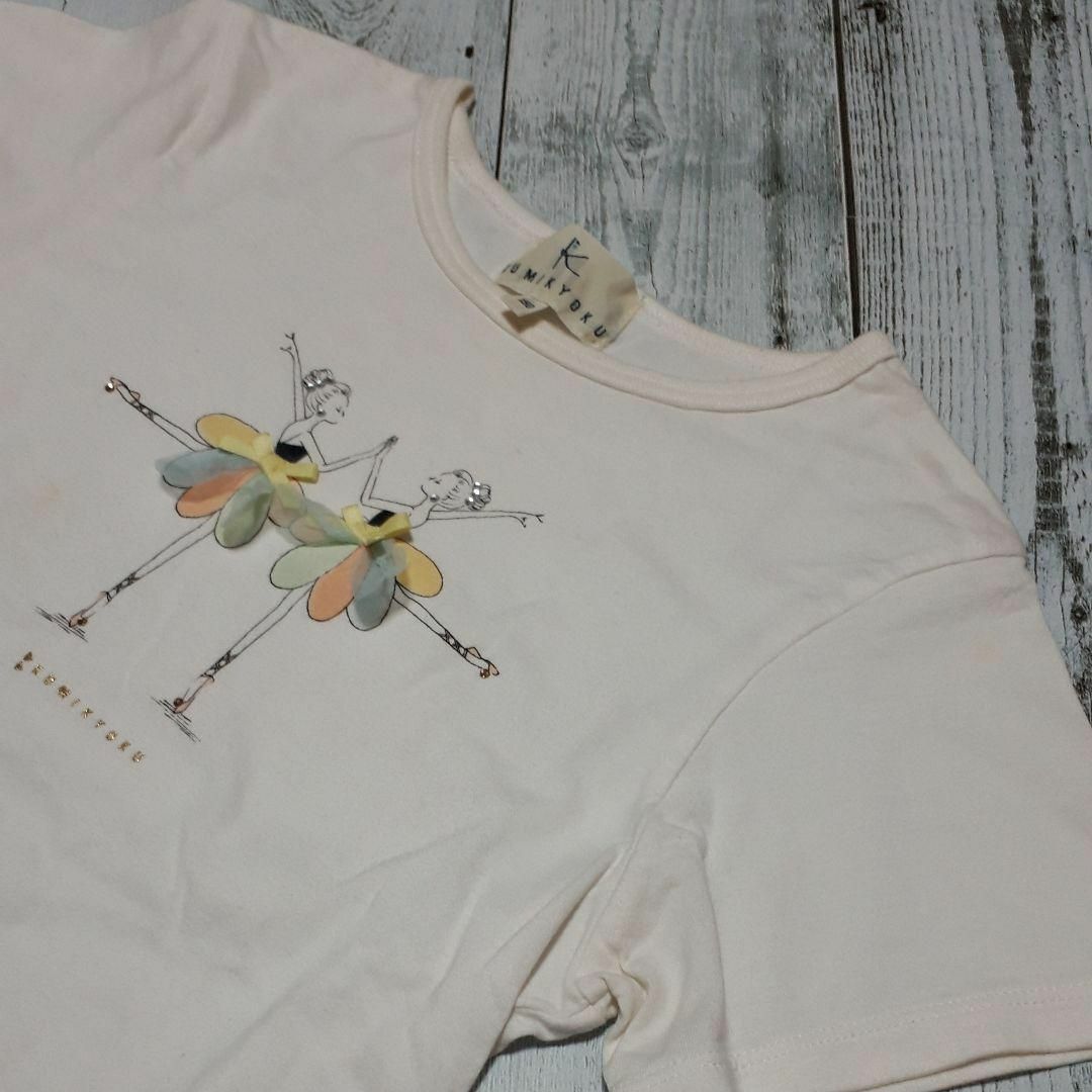 kumikyoku（組曲）(クミキョク)の組曲 プリントTシャツ 150cm クミキョク キッズ/ベビー/マタニティのキッズ服女の子用(90cm~)(Tシャツ/カットソー)の商品写真