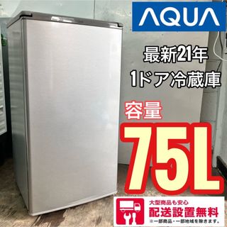 3ページ目 - Panasonicの通販 900点以上(スマホ/家電/カメラ) | お得