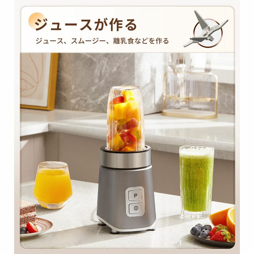 ジューサー ミキサー 氷も砕ける スムージー 野菜 果物ジュース コーヒーミル 6