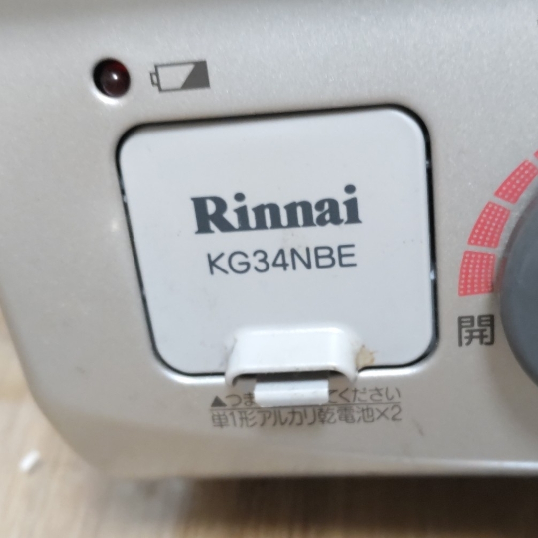 Rinnai ガステーブル 水無し片面焼グリル KG34NBE-R LPG 6