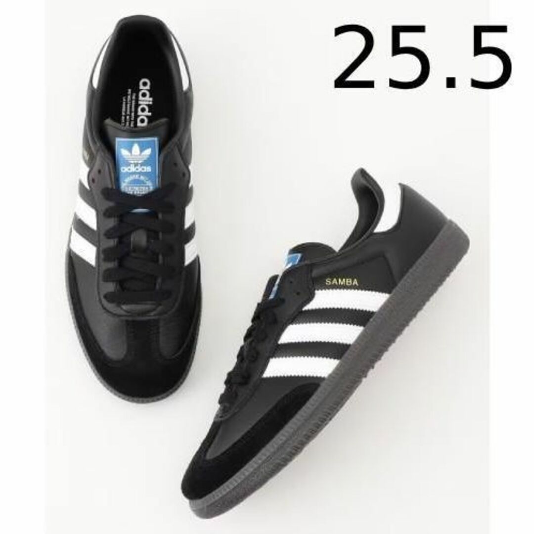 adidas - 新品 アディダス サンバOG SAMBA OG B75807 25.5 ブラックの