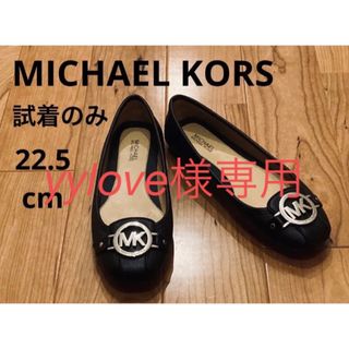 マイケルコース(Michael Kors) ハイヒール/パンプス(レディース)の通販 ...