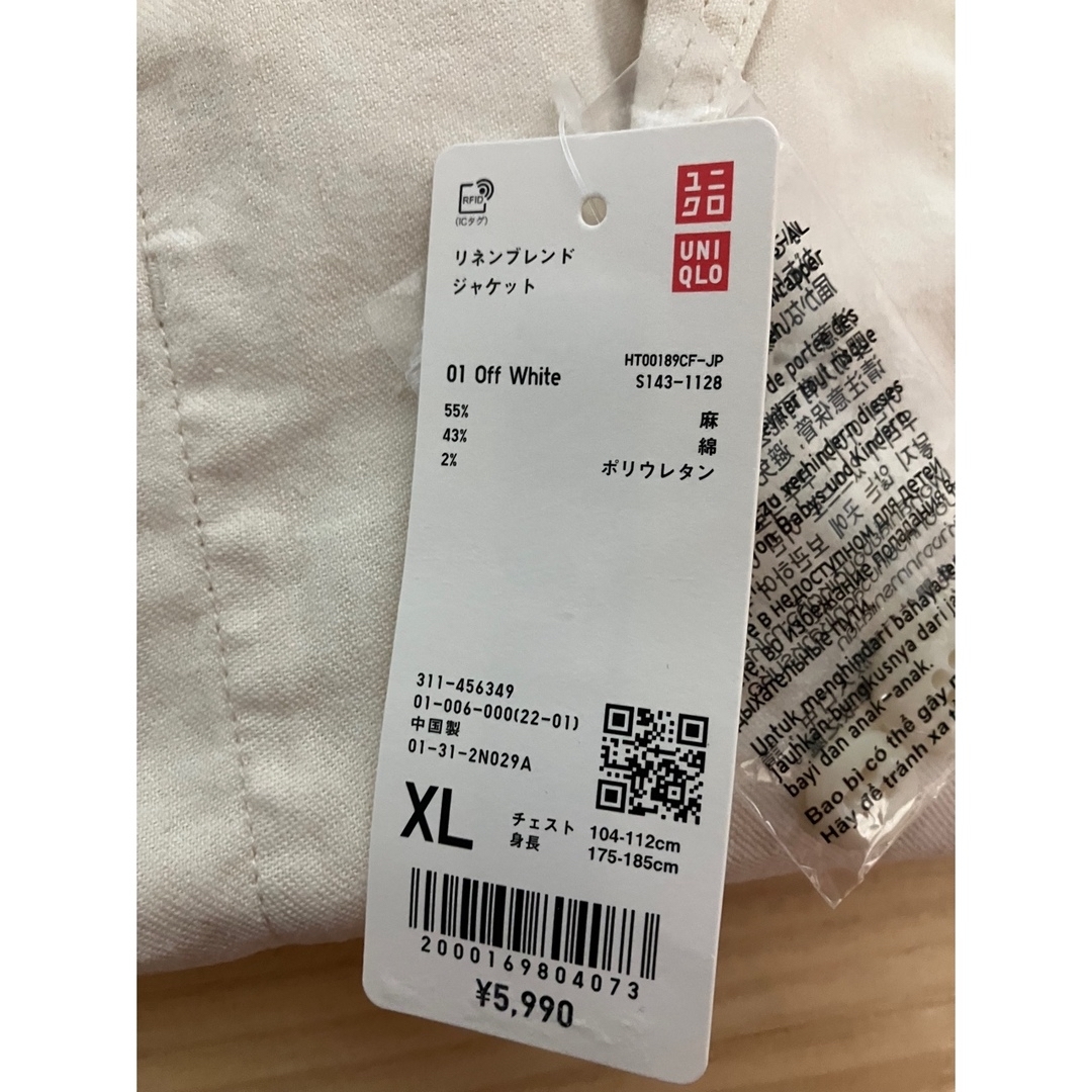 UNIQLO(ユニクロ)の新品　ユニクロ　リネンブレンドジャケット　XLサイズ　オフ　ホワイト メンズのジャケット/アウター(ノーカラージャケット)の商品写真