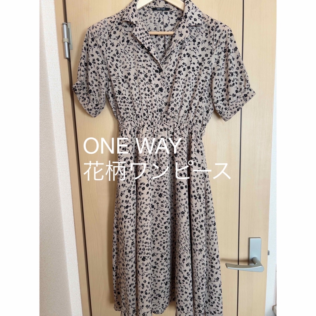 驚きの価格が実現！ one way 花柄 ワンピース