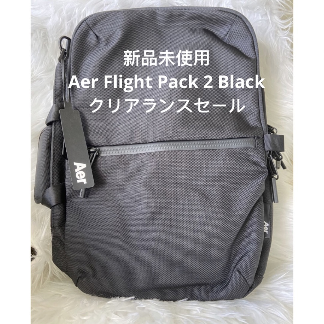 【新品未使用】Aer Flight Pack 2 Black 両用通勤リューク メンズのバッグ(バッグパック/リュック)の商品写真
