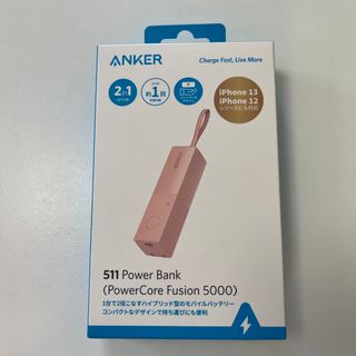 アンカー(Anker)の新品　ANKER 511 Power Bank fusion5000 ピンク(バッテリー/充電器)