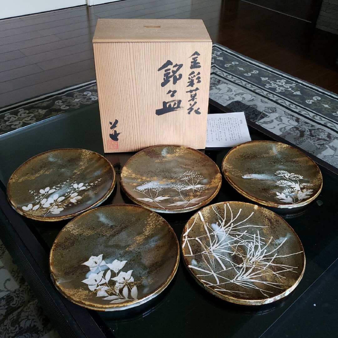 沖縄・離島除く全国届 金彩草花 銘々皿 木箱入り未使用品