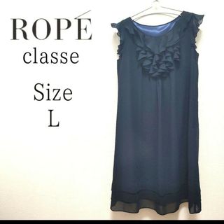 ロペ フォーマル/ドレスの通販 400点以上 | ROPE'のレディースを買う