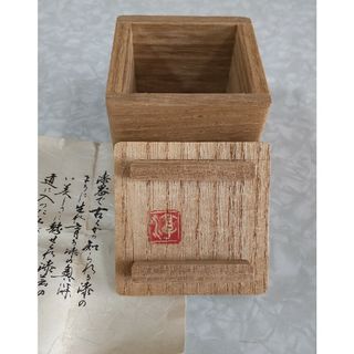 首かざり 多喜翁 乾漆 鬼灯 ホオヅキ ネックレス