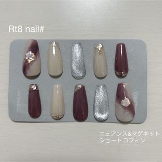 ネイルチップ ニュアンスマグネット 現品