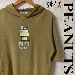 ピーナッツ(PEANUTS)のPEANUTS ピーナッツ　スヌーピー　刺繍　フード付きTシャツ(Tシャツ/カットソー(半袖/袖なし))